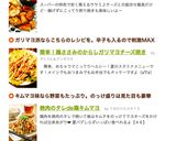 簡単！鶏ささみのからしガリマヨチーズ焼き作り方11写真