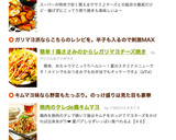 簡単！鶏ささみのからしガリマヨチーズ焼き作り方11写真