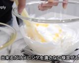 シャルロットチーズケーキ作り方4写真