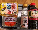 お魚の赤だし作り方2写真
