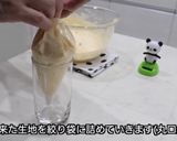 シャルロットチーズケーキ作り方6写真