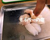 お魚の赤だし作り方3写真
