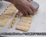シャルロットチーズケーキ作り方10写真