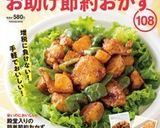 牛すじ大根の我が家のどて焼き作り方11写真