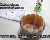 シャルロットチーズケーキ作り方11写真