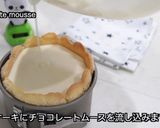 シャルロットチーズケーキ作り方13写真