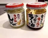 食べるラー油で 簡単!基本の肉味噌作り方3写真