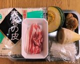 揚げ春巻き作り方1写真