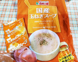 ❀簡単！作り置き♪かぼちゃのポタージュ❀作り方8写真