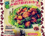 簡単節約♡豚バラと白菜の味噌炒め煮♡作り方6写真