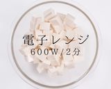 簡単！市販の素不要で本格麻婆豆腐作り方4写真
