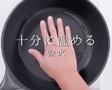 簡単！市販の素不要で本格麻婆豆腐作り方6写真