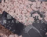 簡単！市販の素不要で本格麻婆豆腐作り方9写真