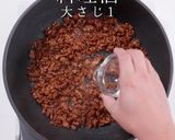 簡単！市販の素不要で本格麻婆豆腐作り方12写真