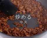 簡単！市販の素不要で本格麻婆豆腐作り方15写真