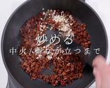 簡単！市販の素不要で本格麻婆豆腐作り方19写真