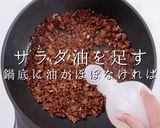 簡単！市販の素不要で本格麻婆豆腐作り方20写真