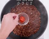 簡単！市販の素不要で本格麻婆豆腐作り方21写真