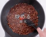 簡単！市販の素不要で本格麻婆豆腐作り方22写真