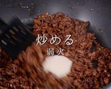 簡単！市販の素不要で本格麻婆豆腐作り方24写真