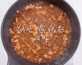 簡単！市販の素不要で本格麻婆豆腐作り方33写真