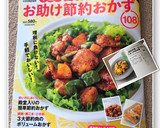 ☼節約料理♪まいたけとたまごの炒め物作り方6写真