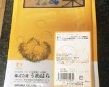 グルテンフリーモンブラン作り方1写真
