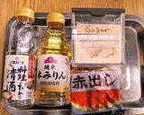 田楽味噌 なすと豆腐作り方2写真