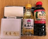 揚げ出し豆腐作り方1写真