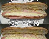 美味ドレヤム山椒ポン酢ソースでカスクート作り方1写真