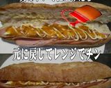 美味ドレヤム山椒ポン酢ソースでカスクート作り方2写真