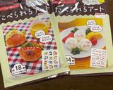 2019運動会　お弁当6人前　キャラ弁作り方1写真
