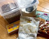 まるでシ◯サ？プロテインバー塩タフィー風作り方6写真