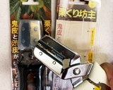 生栗の下処理（冷凍保存はイイよ！）作り方11写真
