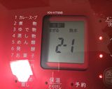 ホットクックで韓国風肉じゃが作り方5写真