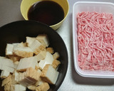 厚揚げと挽肉の炒め物作り方1写真