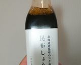 ネバ旨！もっちり漬けマグロ納豆丼作り方2写真