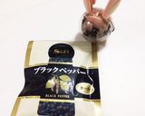 胡椒の風味の保存方法作り方1写真