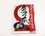 胡椒の風味の保存方法作り方2写真