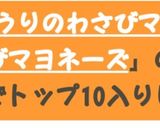 かまぼこときゅうりのコロコロサラダ作り方4写真