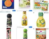ayaさん風《美肌効果◎サーモンサラダ》作り方1写真