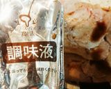 ポークソテーきのこソース作り方6写真