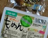 豆腐の鮭バーグ作り方2写真