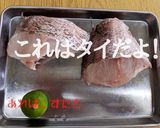 フライパンで焼き魚作り方1写真