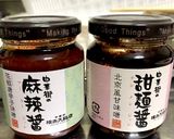 麻婆豆腐☆麻辣醤で☆作り方4写真