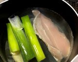 棒棒鶏作り方1写真