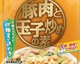 水餃子入りムーシーロー（豚肉と玉子炒め）作り方2写真