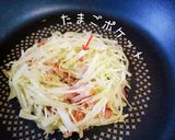 うまうまキャベツのヘルシー目玉焼き作り方4写真