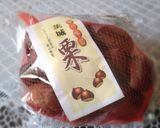 ななはんの栗の渋皮煮作り方1写真