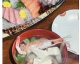 ★具沢山！富山の雑煮（新川地区）作り方6写真